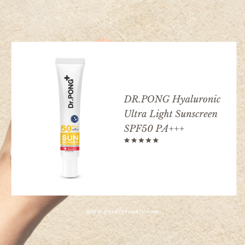 กันแดด DR.PONG Hyaluronic Ultra Light Sunscreen