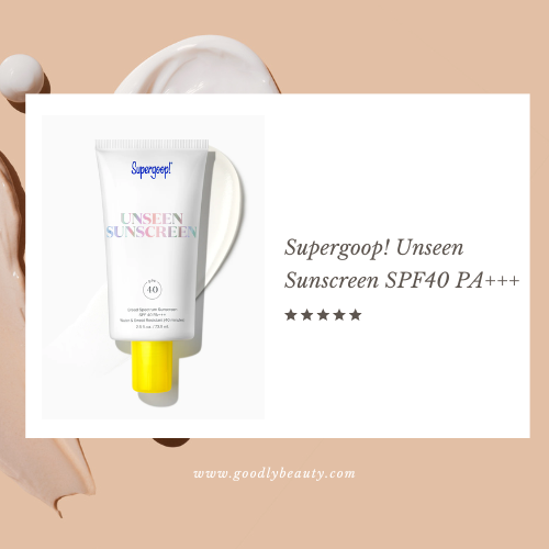 กันแดดคุมมันกันน้ํากันเหงื่อ ยี่ห้อไหนดี Supergoop! Unseen Sunscreen