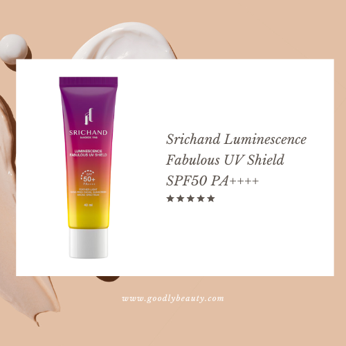 กันแดดคุมมันลดสิว ยี่ห้อไหนดี Srichand Luminescence Fabulou