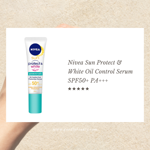 กันแดดถูกและดี Nivea Sun Protect & White Oil Control