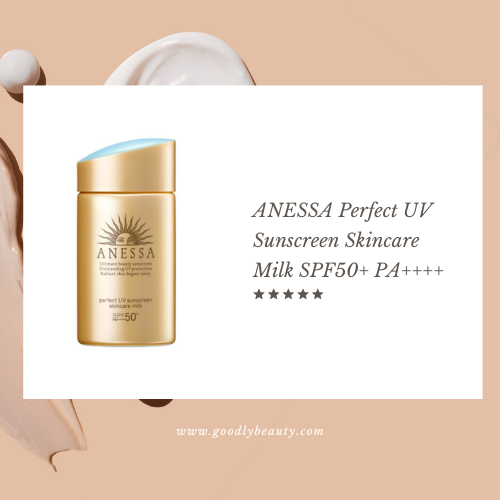 กันแดดหน้ามัน ยี่ห้อไหนดี ANESSA Perfect UV