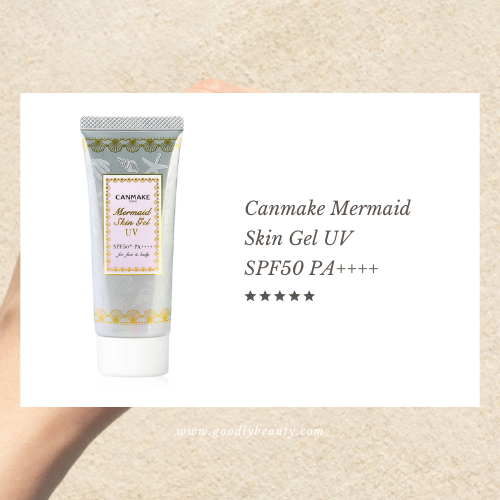 กันแดดใช้ดี Canmake Mermaid Skin Gel UV