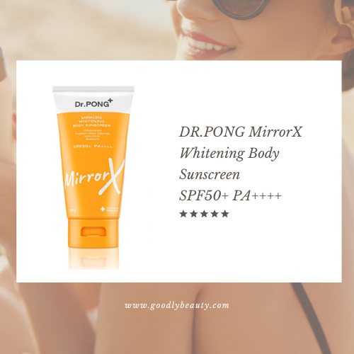 ครีมกันแดดตัวไม่เป็นคราบเหลือง DR.PONG MirrorX Whitening Body Sunscreen