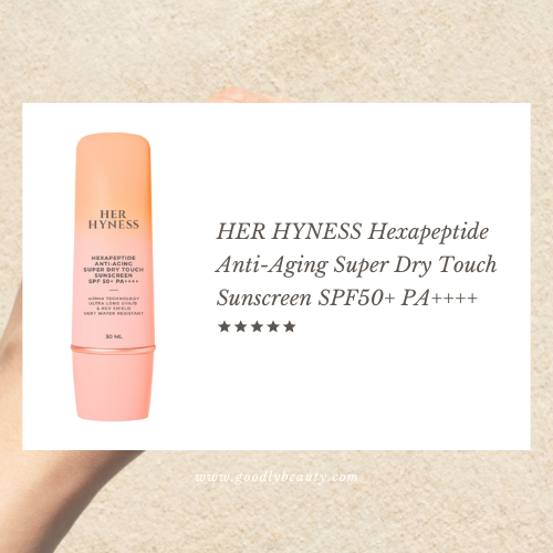 ครีมกันแดดออกแดดจัด HER HYNESS Hexapeptide Anti-Aging