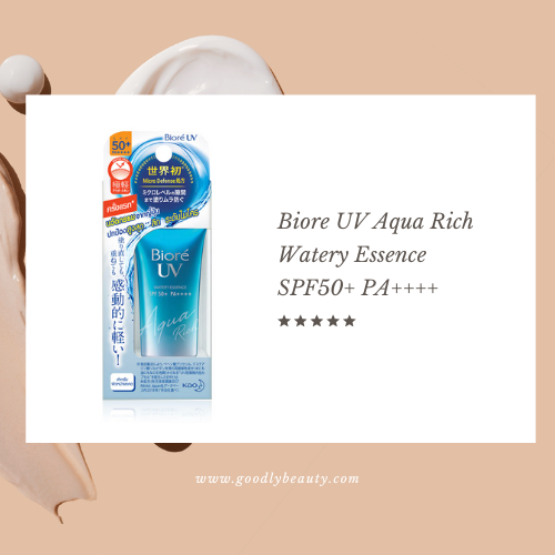 รีวิวกันแดดคุมมัน ยี่ห้อไหนถูกและดี Biore UV Aqua Rich