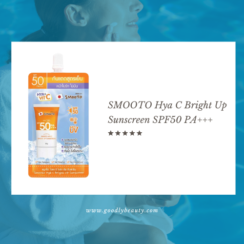 กันแดดซอง SMOOTO Hya C Bright Up Sunscreen SPF50 PA+++