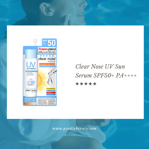 ครีมกันแดดทาหน้าแบบซอง Clear Nose UV Sun Serum SPF50+ PA++++