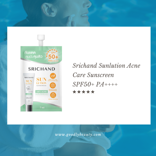 ครีมกันแดดแบบซอง Srichand Sunlution Acne Care Sunscreen SPF50+ PA++++