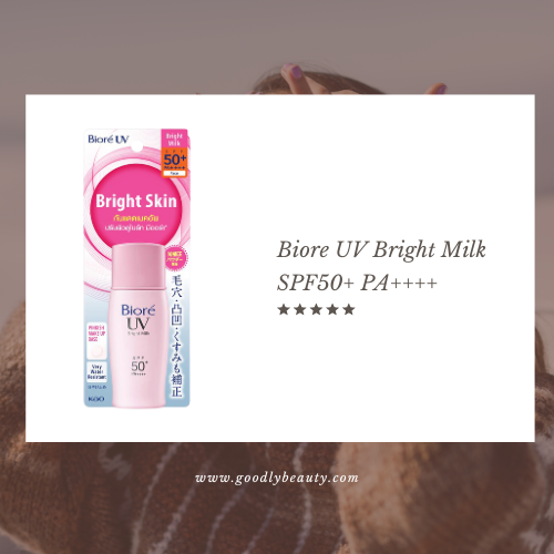 กันแดดหน้าใน 7-11 แบบหลอด Biore UV Bright Milk