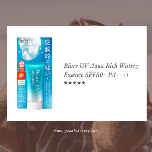 กันแดดใน 7-11 แบบหลอด Biore UV Aqua Rich Watery Essence