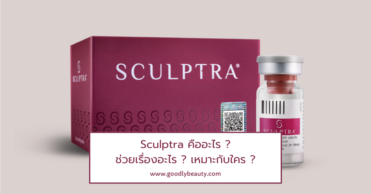 Sculptra